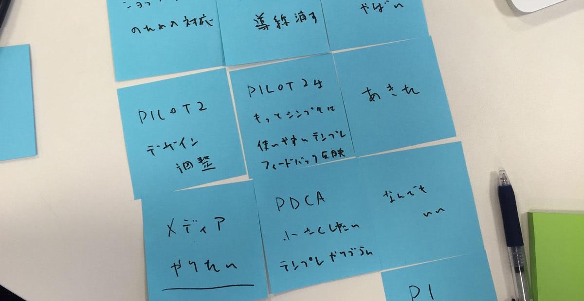 「イヤなこと」からすぐに抜け出せる