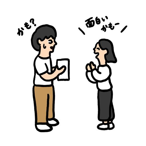 ヒアリング風景