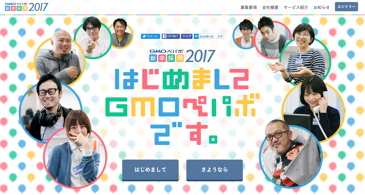 サイトイメージ