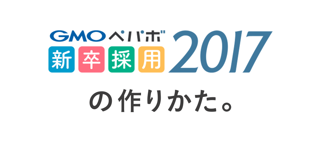 ブログタイトル