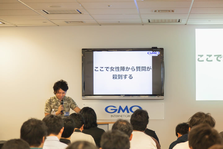 pyama86質疑応答写真