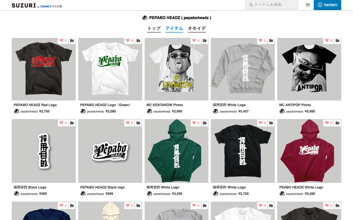 PEPABO HEADZオフィシャルショップ