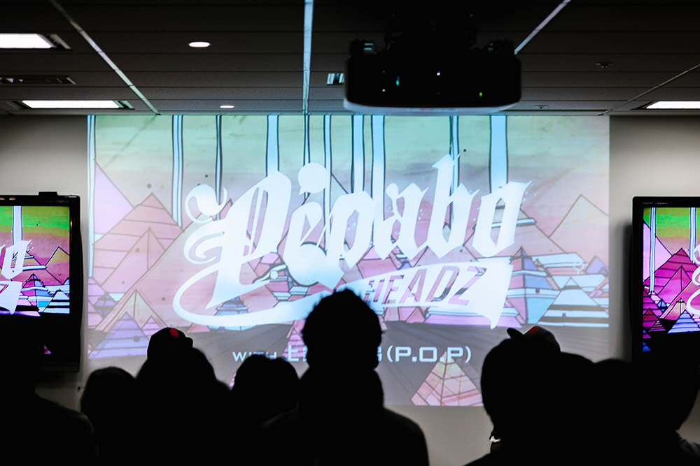 タイトルバック