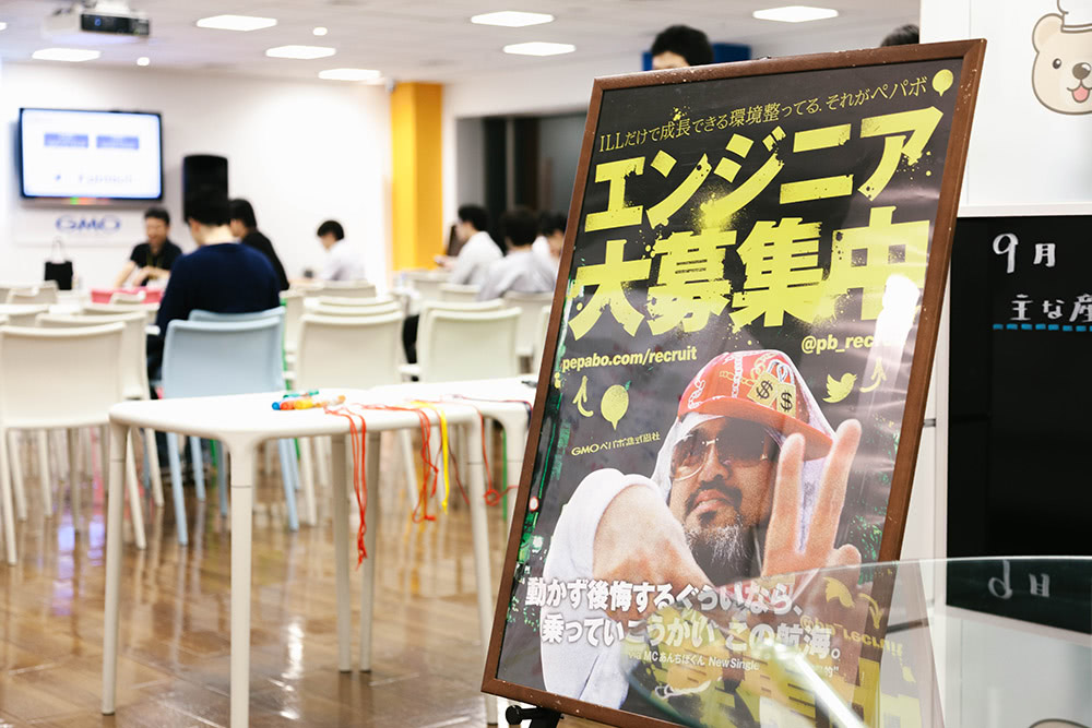 採用目的ポスター