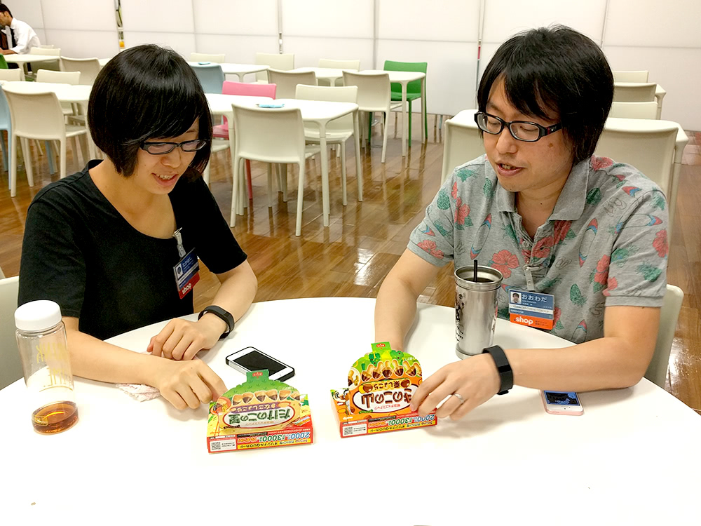 中間振り返り会