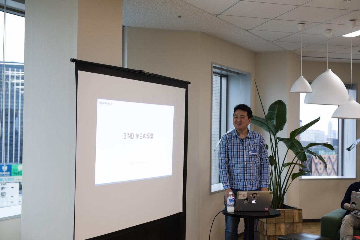 BINDからの卒業 @mickey19281