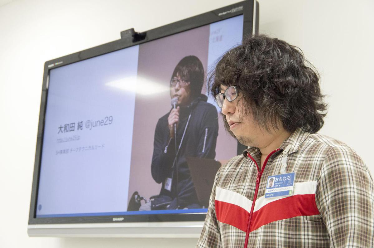 @june29の発表風景