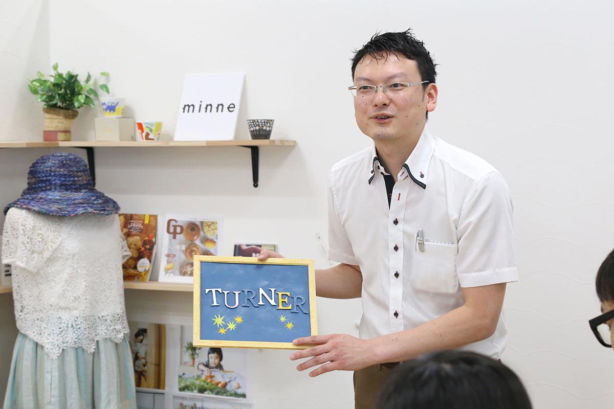 写真1. 講師の亀井さん