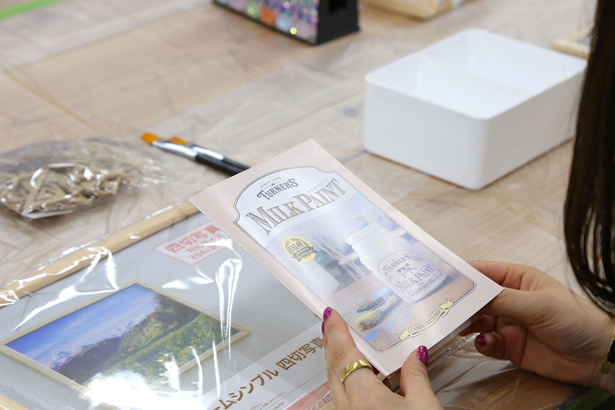 写真2. 木枠と文字パーツ