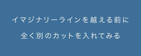 ひとりインタビュー