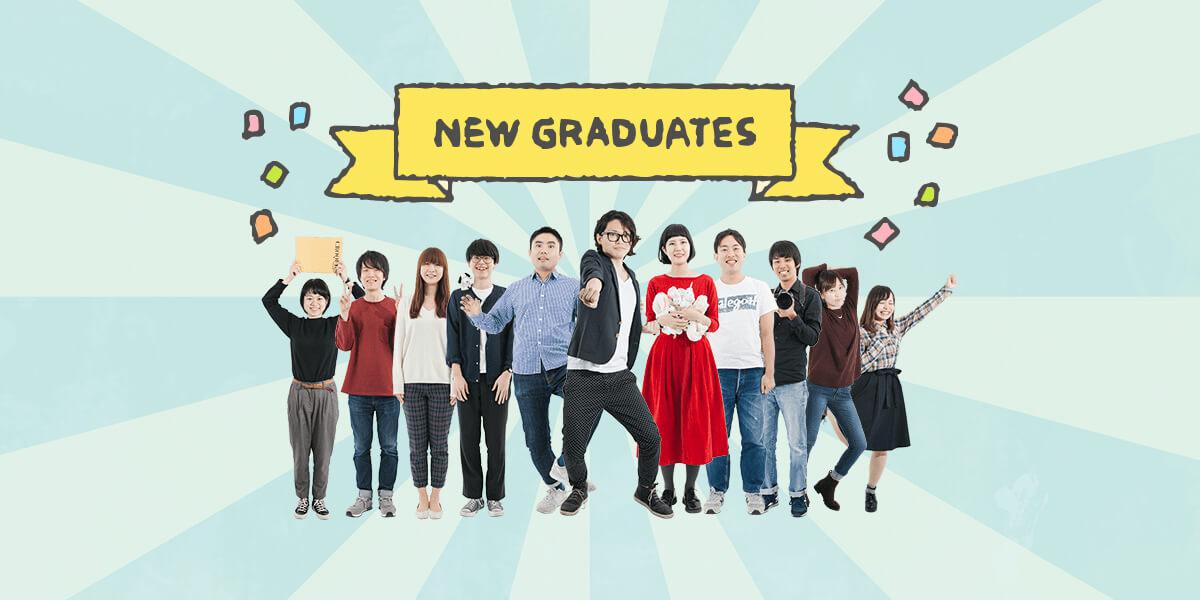 ペパボのぴかぴか歴代新卒たち