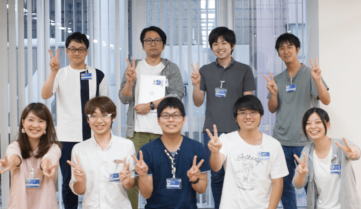 お疲れ様でした