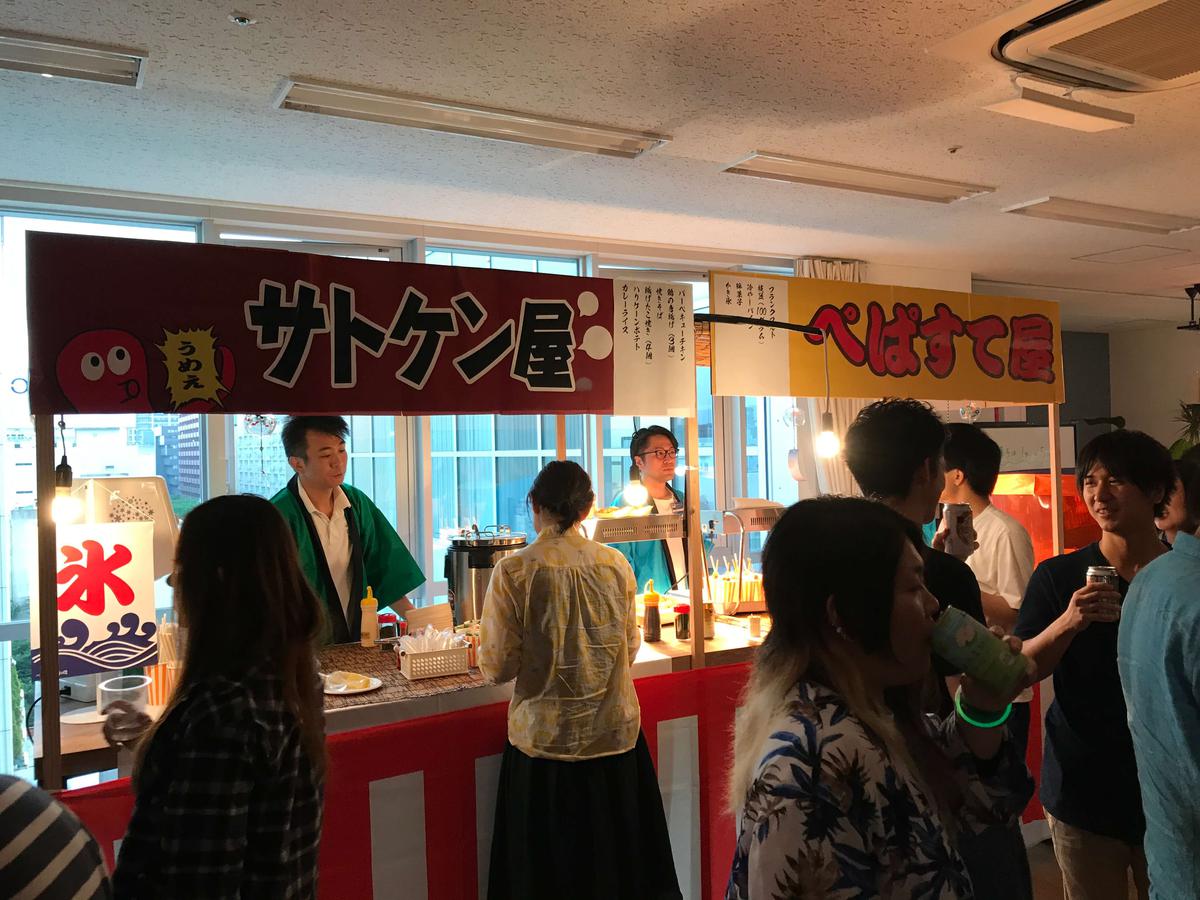 完成した屋台
