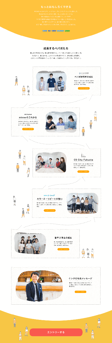 デザインモック3