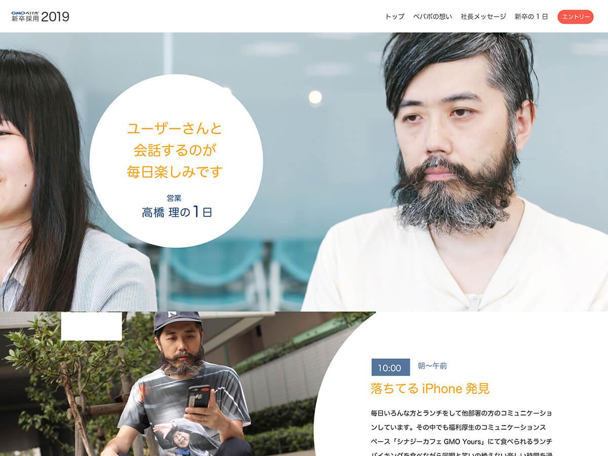 1日の流れ初期デザイン案