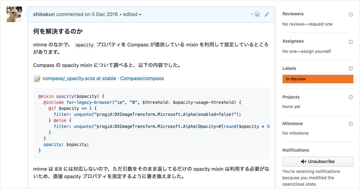 ストイックにがんばっている様子