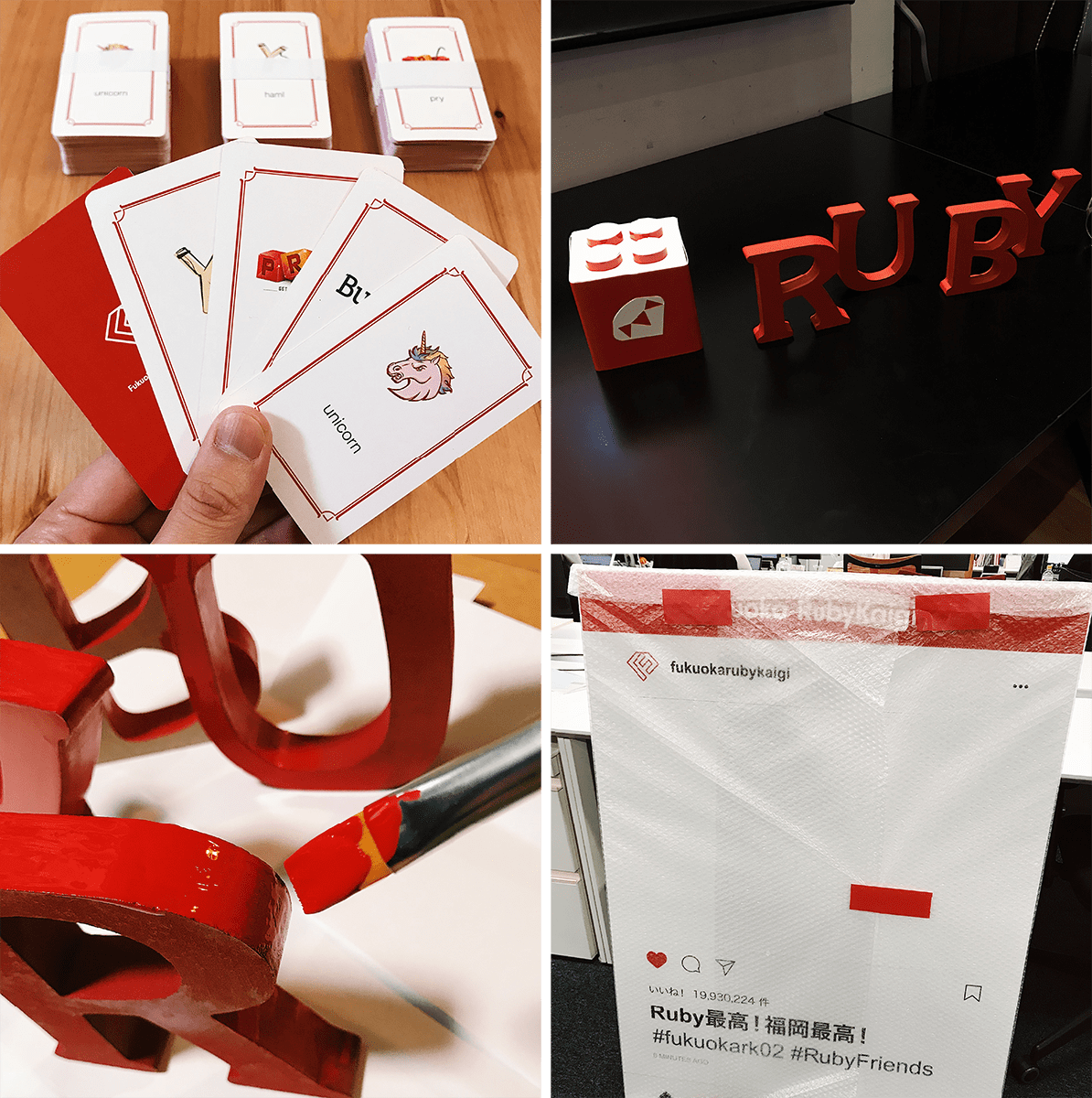 アイテム４種の写真