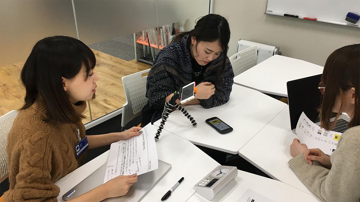 ユーザーテスト