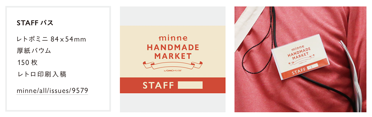 制作物ごとの詳細