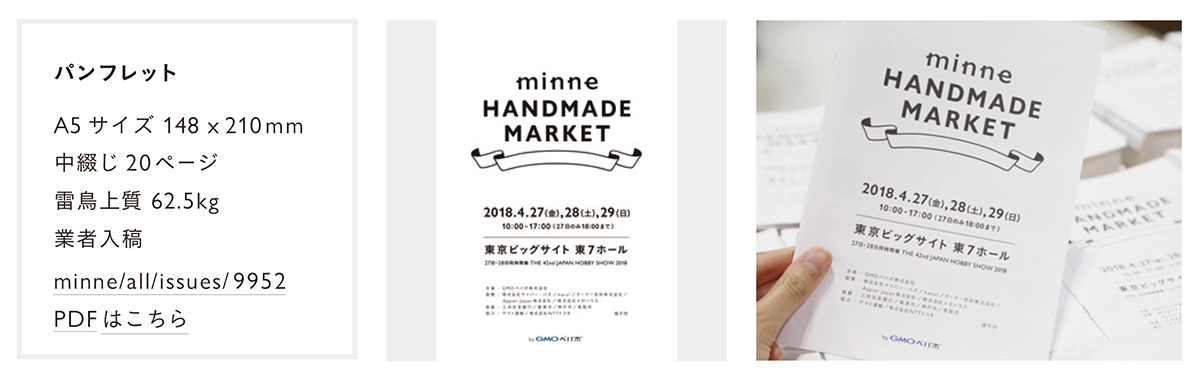 制作物ごとの詳細