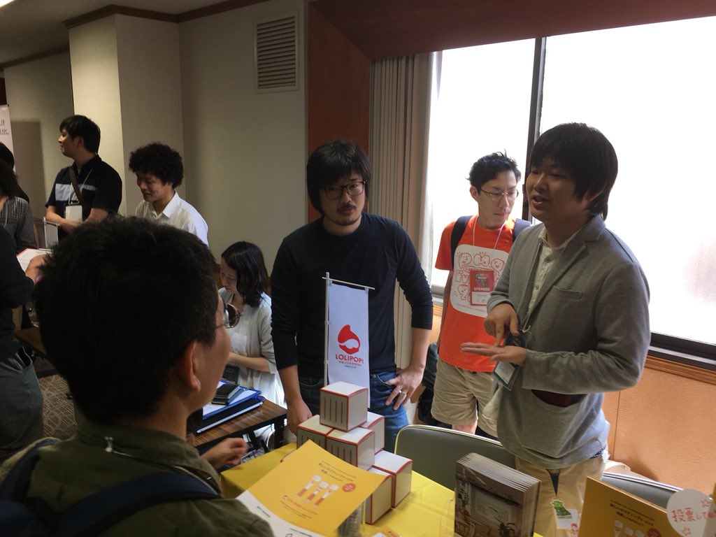 ディスカッションの様子