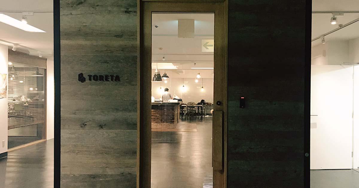 トレタさんのオフィス