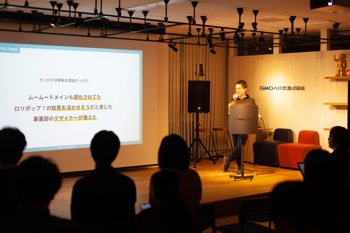 イベントの様子01