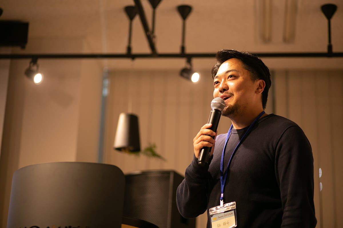 壇上でプレゼンする林さん