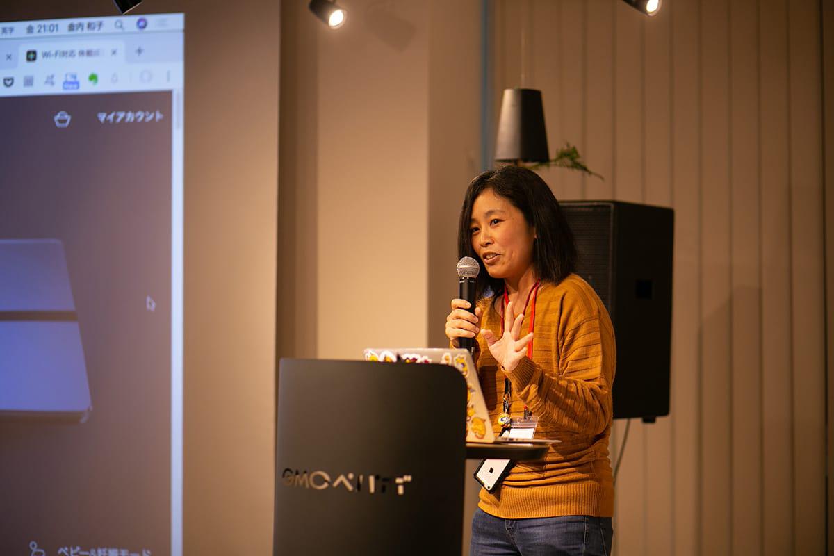 壇上でプレゼンする@mutsuking