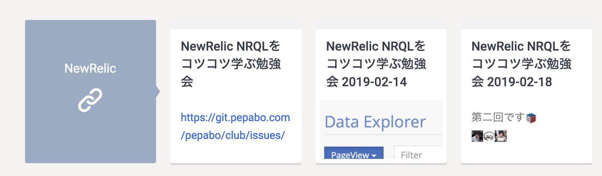 scrapboxのタグ機能
