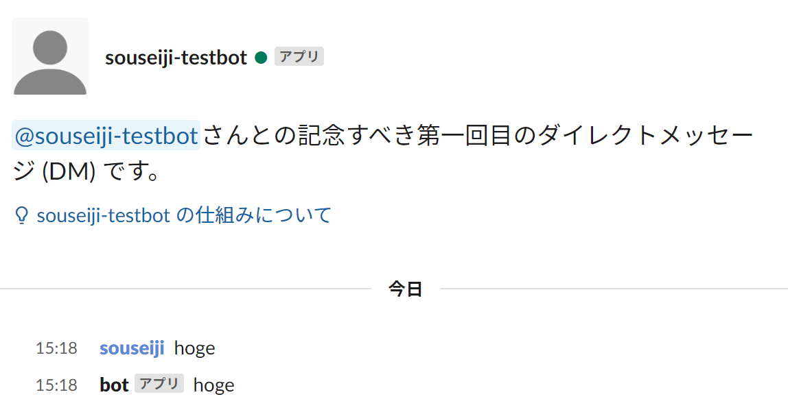 Request URLのRetry