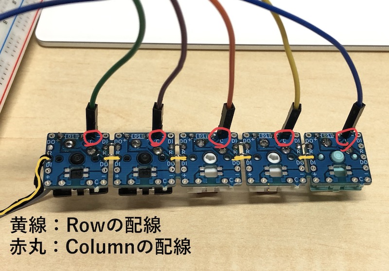 無限の可能性に配線をした様子