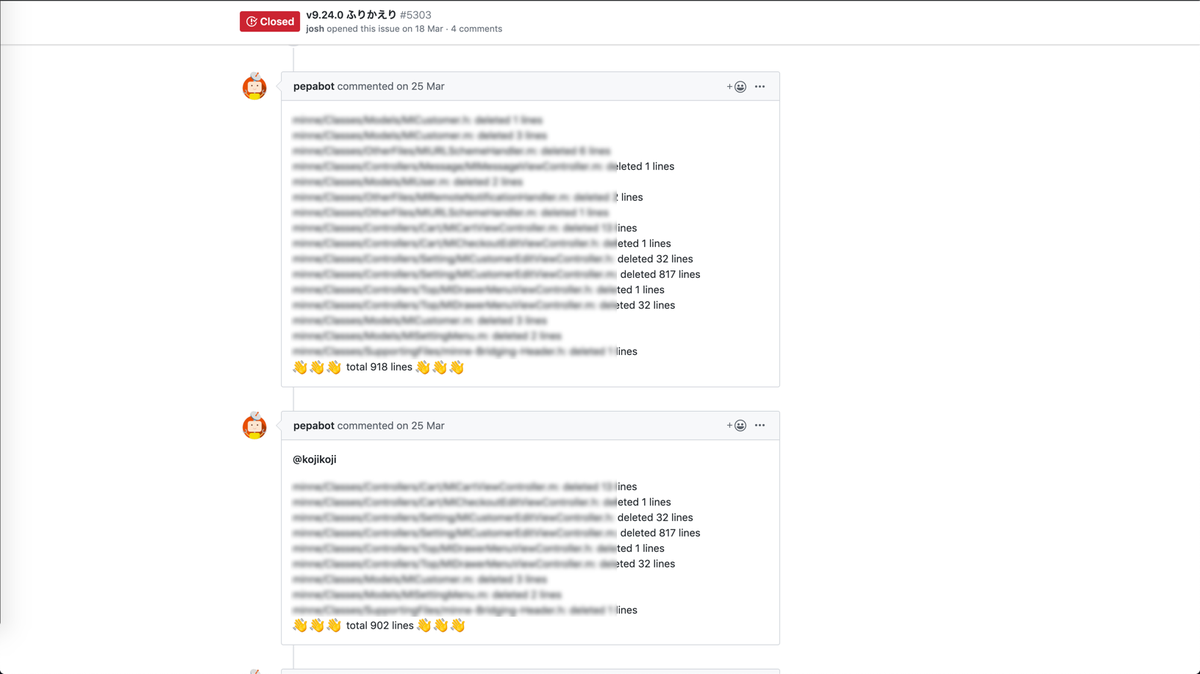 kachikachi の実行結果