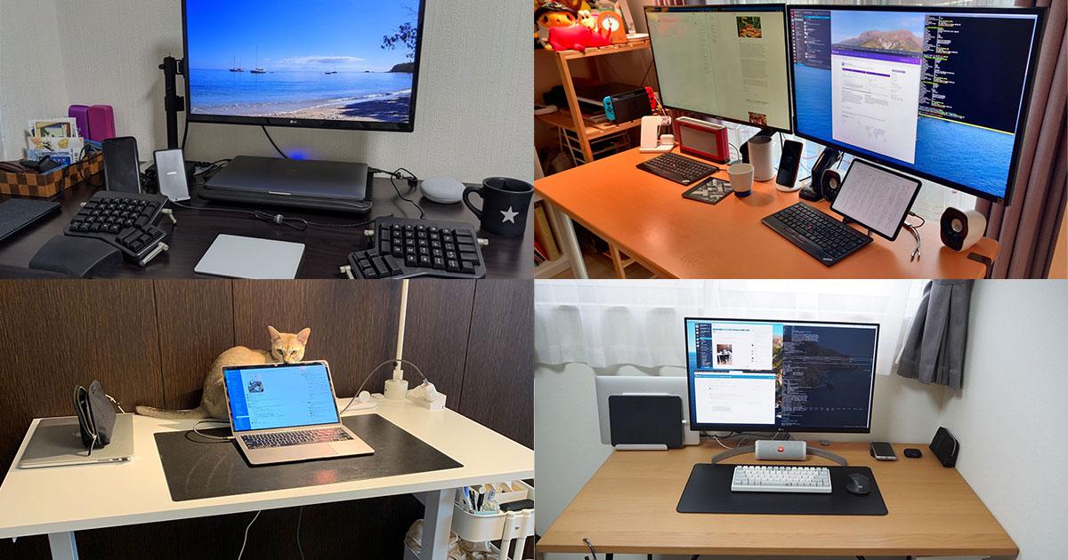 ペパボのパートナーの自宅作業デスクまとめ