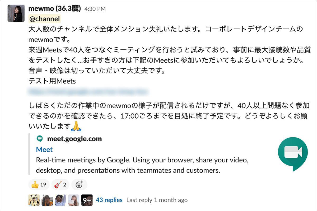 事前に大人数接続テストを実施