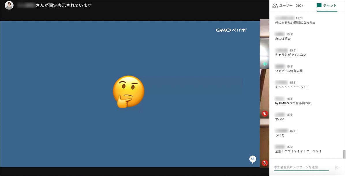 衝撃事実が明らかに…