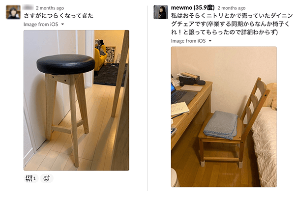 過酷な椅子環境で作業する人々