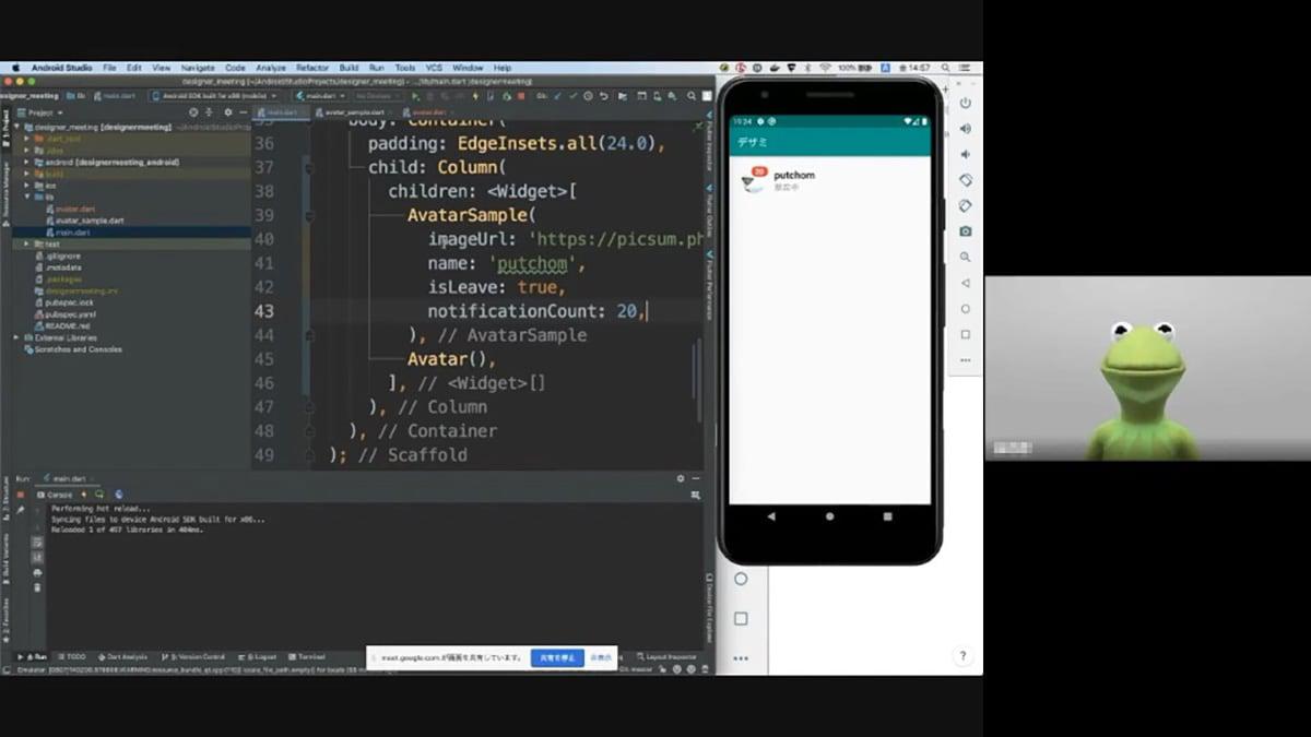 【写真】実際にputchomさんがFlutterでデモをしている様子