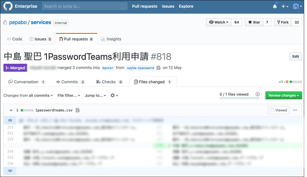 GHE内でアカウント追加の差分画面