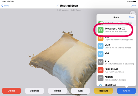 3DモデルをShareで出力する