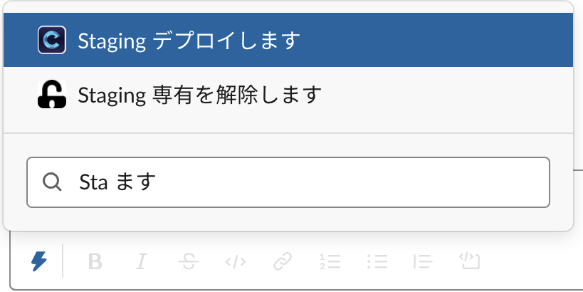 Slackのショートカットリスト
