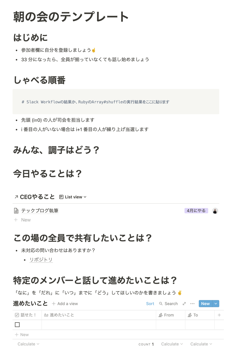 テンプレートの画像