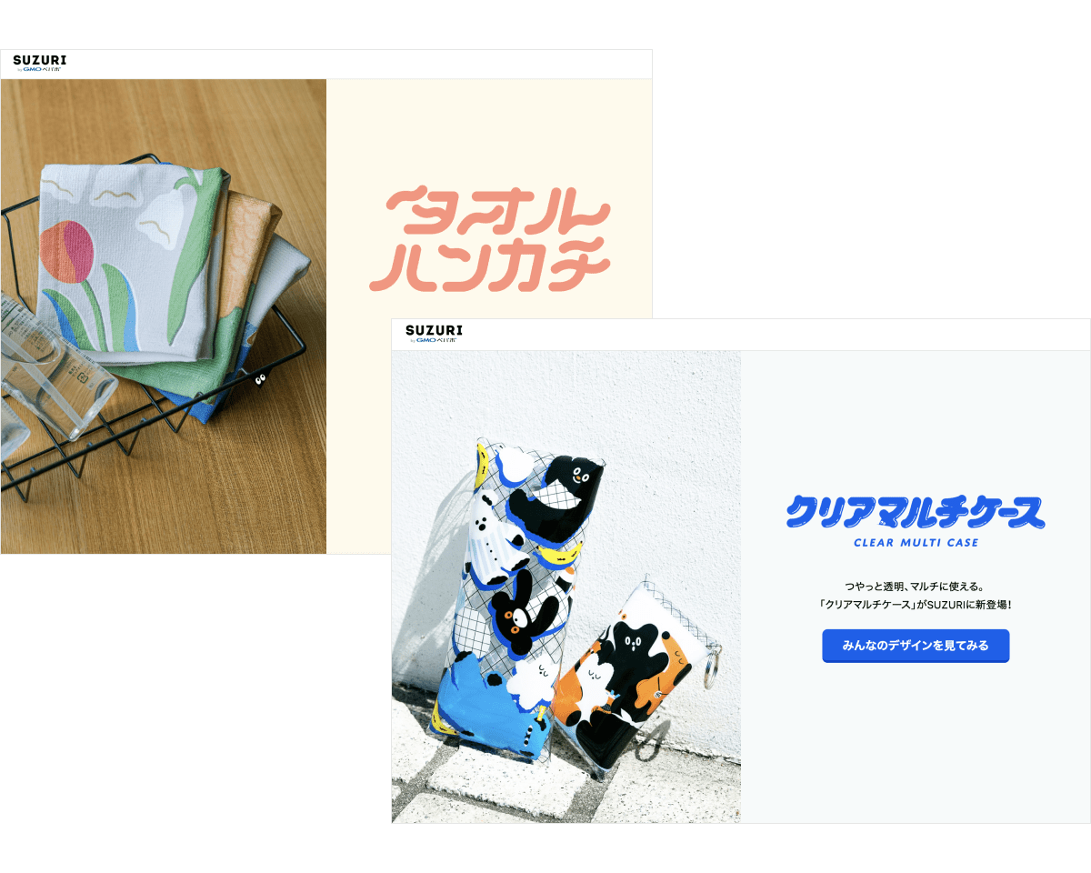 【画像】作字をしたLPのキャプチャ（タオルハンカチ・クリアマルチケース）