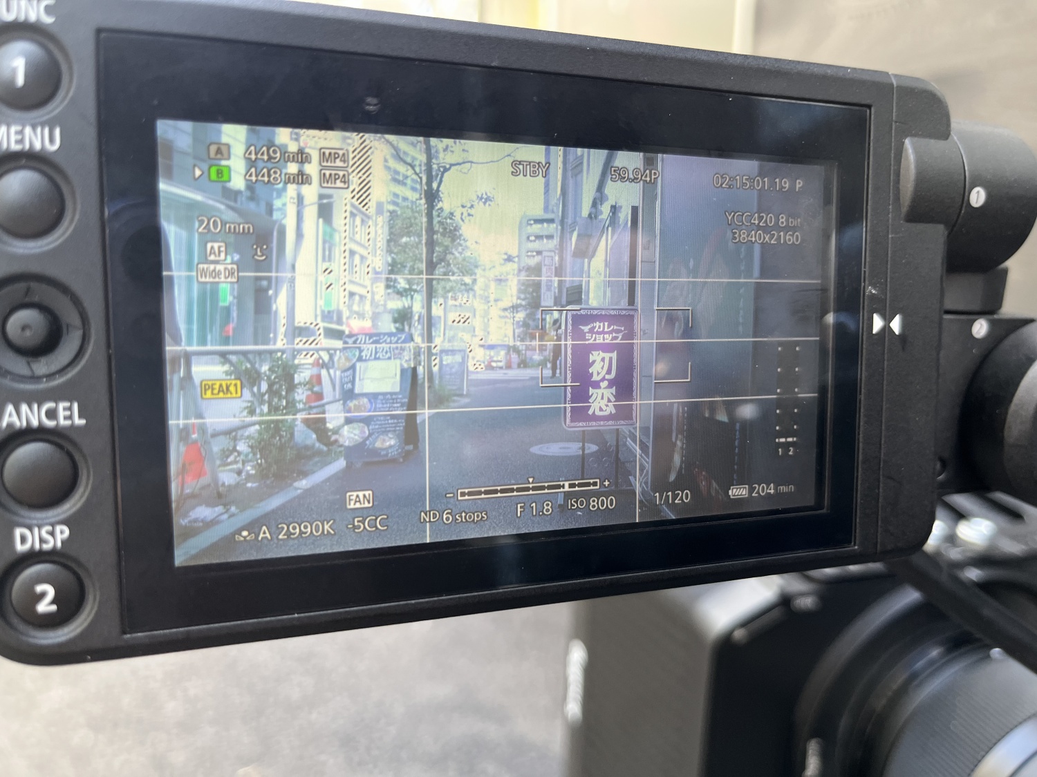 カメラ越しの風景