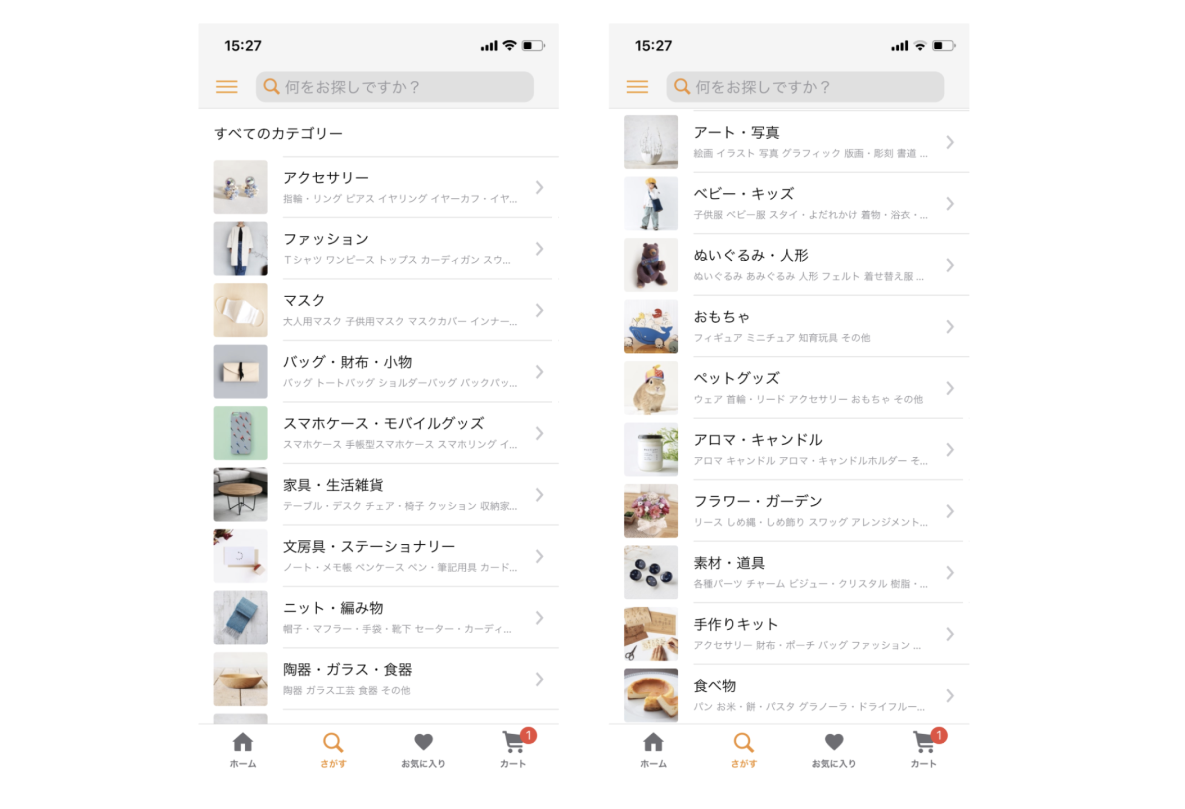 【画面】従来のminneのカテゴリ分類での検索画面のスクリーンショット。このスクリーンショットから見受けられるIAの観点での問題点は本文で後述する。
