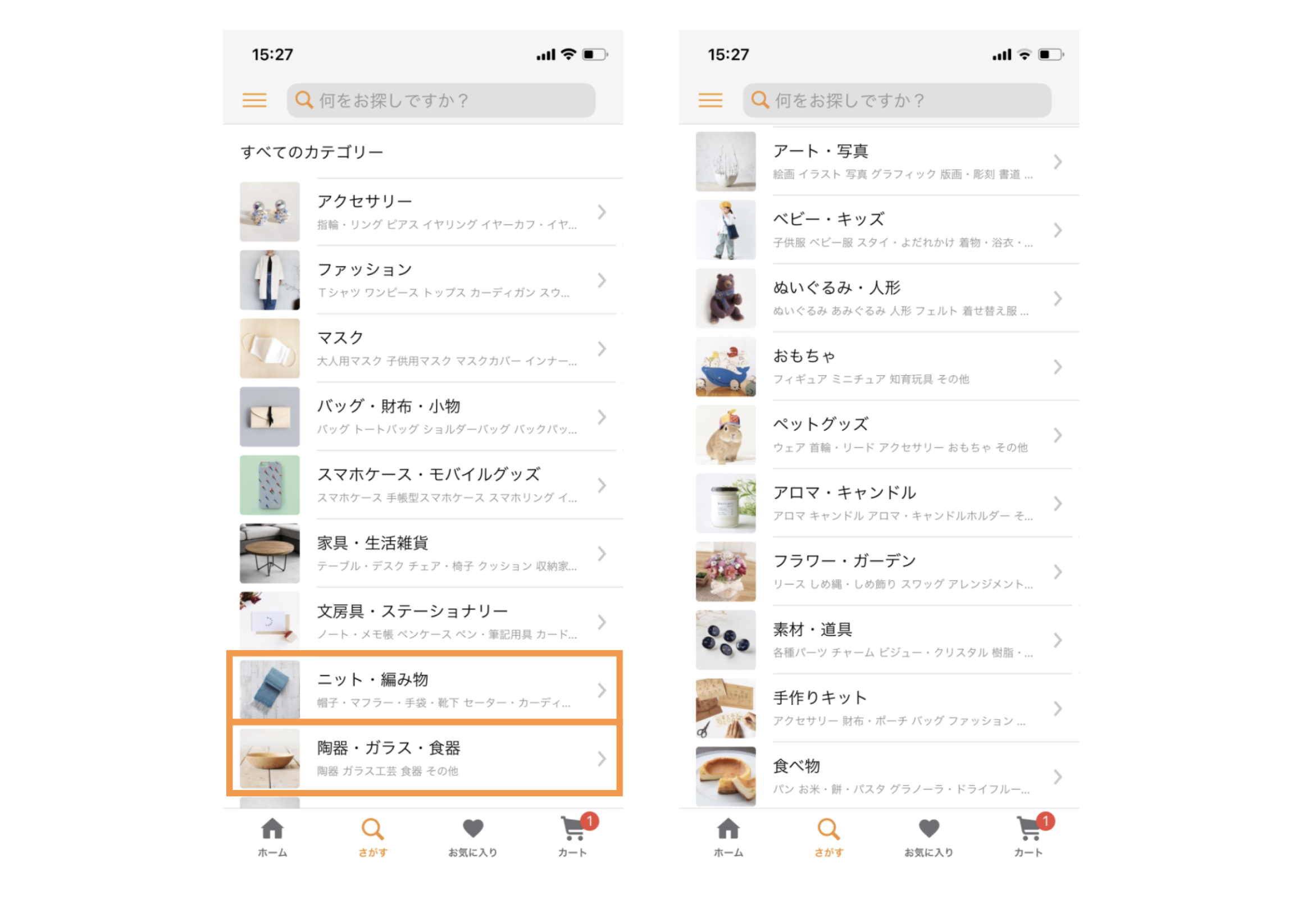 【画面】従来のminneのカテゴリ分類の問題箇所を図示した検索画面のスクリーンショット。問題点は前述の通り。
