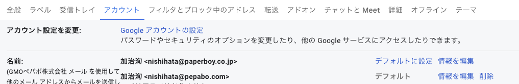 after_deleted_domain_alias_user_settings