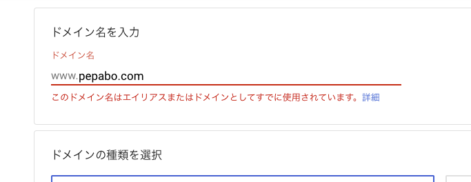 invalid_secondly_domain