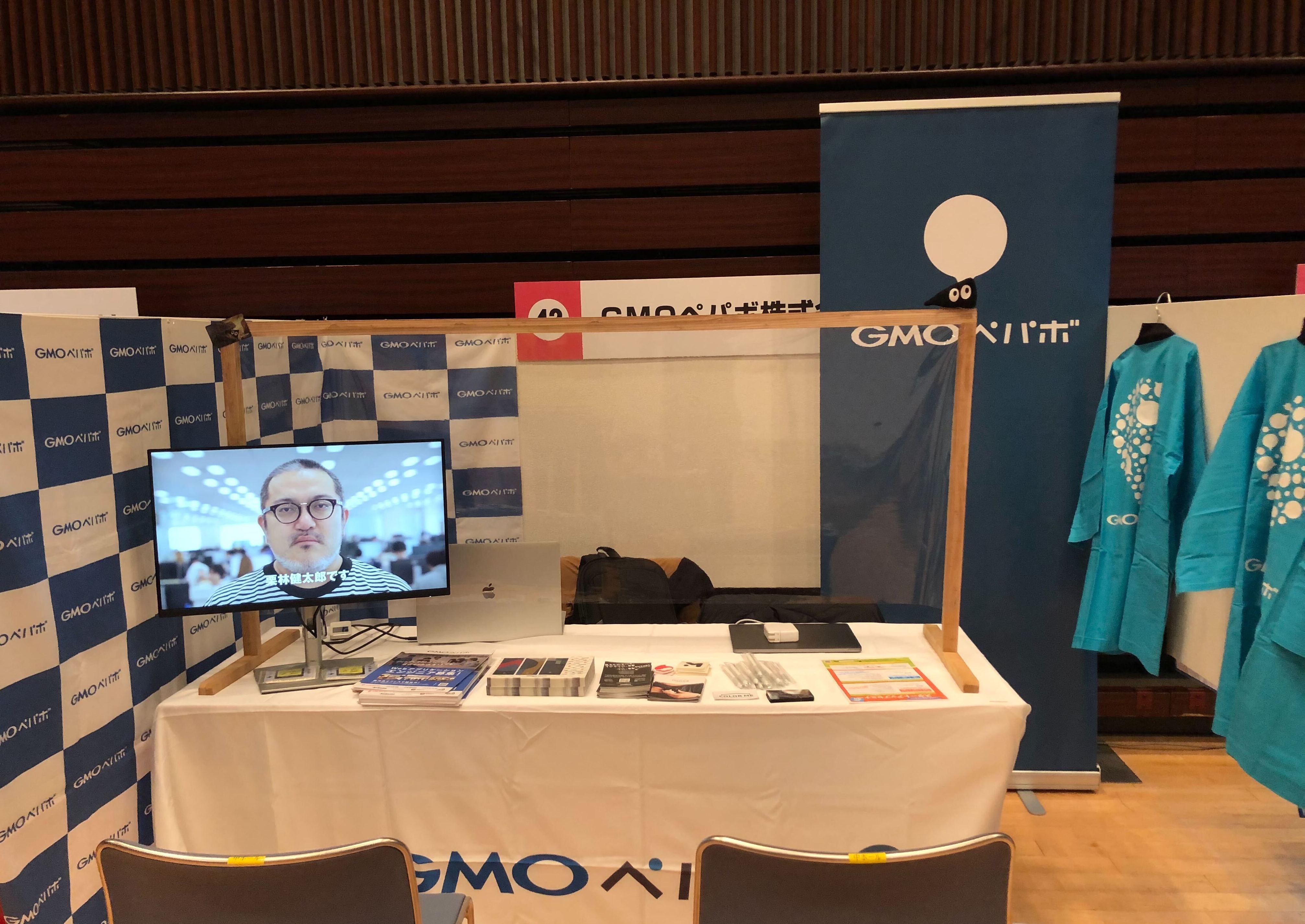 4市合同企業面談会