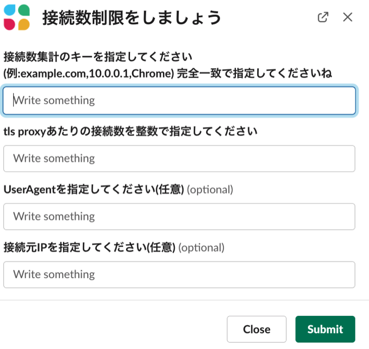 Slackから設定を投入できる